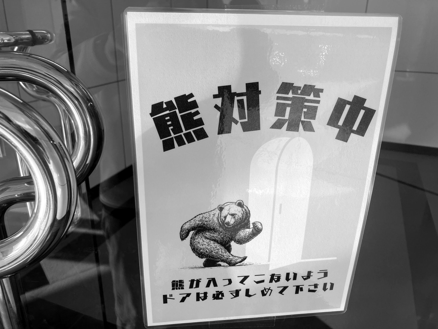 クマクマ様　1、2、3、9、10 5株 1S__46440452_0.jpg