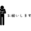 2026.Apr15②行事予定回収のお願い<(_ _)>