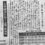 2026.Apr10①令和８年度入試抽出平均点公表