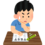 テストは受けた後も大切です