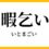 国語の点数を上げるためには