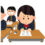 解き方も大切です