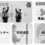 2026.July02①諸連絡です(/・ω・)/